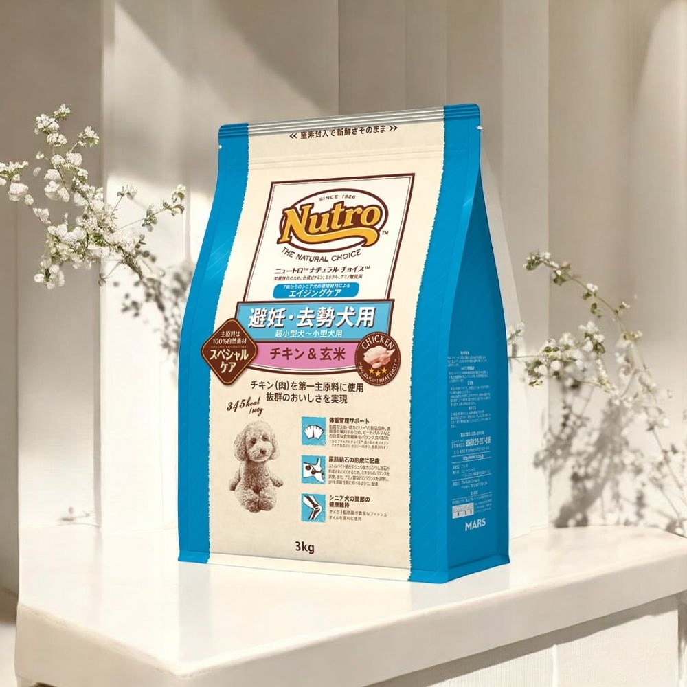 Nutro ナチュラルチョイス シニア犬用 避妊・去勢犬用 超小型犬~小型犬用 チキン&玄米 3kg ドライフード 小粒 総合栄養食 エイジングケア ドッグフード 犬 自然素材 香料・着色料 無添加 5,854円