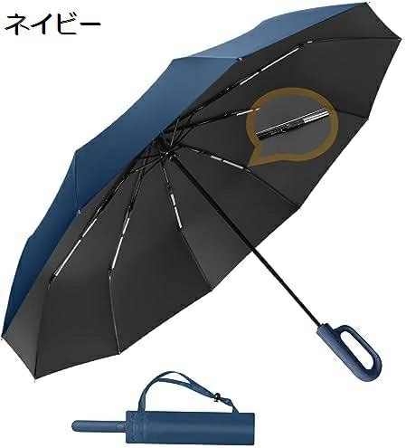 【20%OFFクーポン～】折りたたみ傘 日傘 メンズ 大きい 頑丈双骨 折り畳み傘 uvカット 遮光 折りたたみ 傘 大きい 親骨65cm 晴雨兼用 自動開閉 紫外線遮断 超撥水傘 撥水加工 頑丈 日