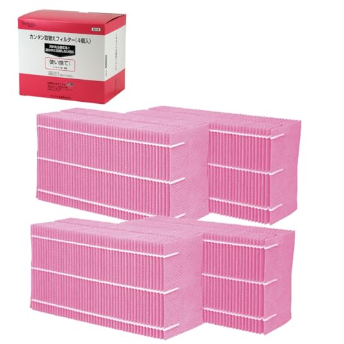 【純正品】 ダイニチ(Dainichi) 加湿器 フィルター 交換用 カンタン取替えフィルター4個入 H060525 赤紫