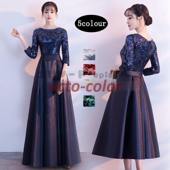 パーティードレス ロングドレス 演奏会 結婚式ドレス ゲストドレス 花嫁 刺繍 二次会ドレス お呼ばれ ピアノ 発表会 ウェディングドレス フォーマルドレス