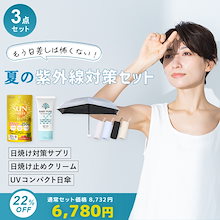 Qoo10 – 「インフィニティー」のショップページです。