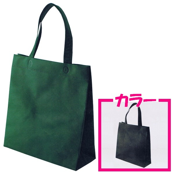 不織布マチ付バッグ（小）　無地　ブラック　320×330×マチ110mm　50枚【メーカー直送・代引き不可・時間指定不可・沖縄北海道離島不可】