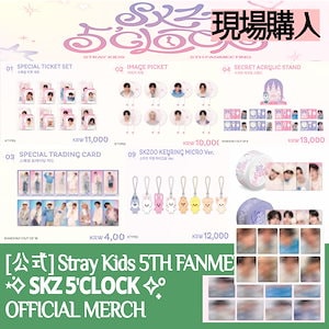 EXO グッズ まとめ売り EXO まとめ売り EXO グッズセット 10%OFFクーポン対象】【即配