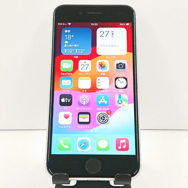 iPhoneSE 第2世代 64GB ドコモ ホワイト 送料無料 本体 c19219 【中古】