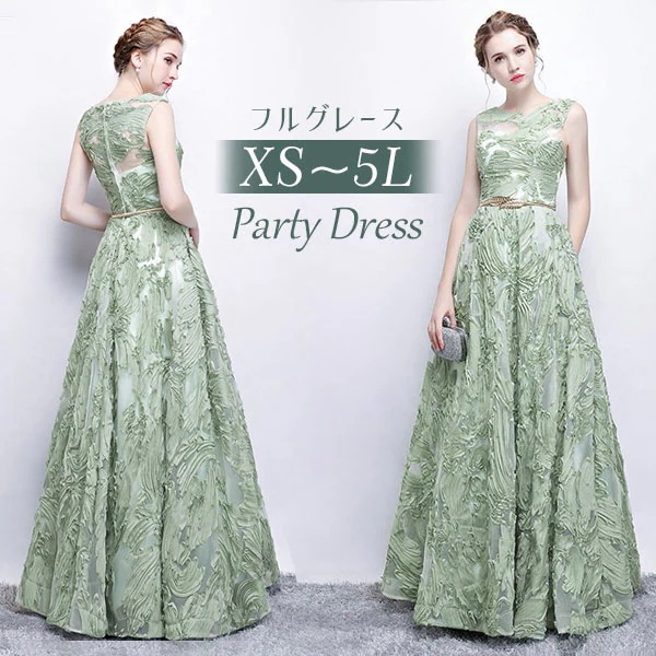 HOT!!!ドレス 大人 ピアノ 発表会 ロングドレス 演奏会 結婚式 母親 ピアノ発表会 ワンピース ブライズメイド ドレス ロング 演奏会ドレス 演奏会用ドレス パーティードレス フォーマル お呼