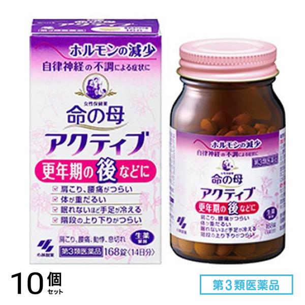 第３類医薬品 女性保健薬 命の母 アクティブ 168錠 (14日分) 10個セット婦人薬