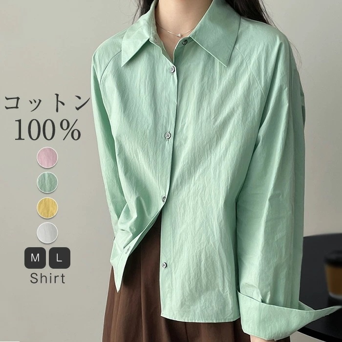 ２点で13o円OFF！【早割り】シャツ ブラウス レディース 長袖 トップス ショート丈 綿 コットン ジャケット 羽織り 前開き ライトアウター 春 夏 秋 冬 シンプル ナチュラル かわいい カジ