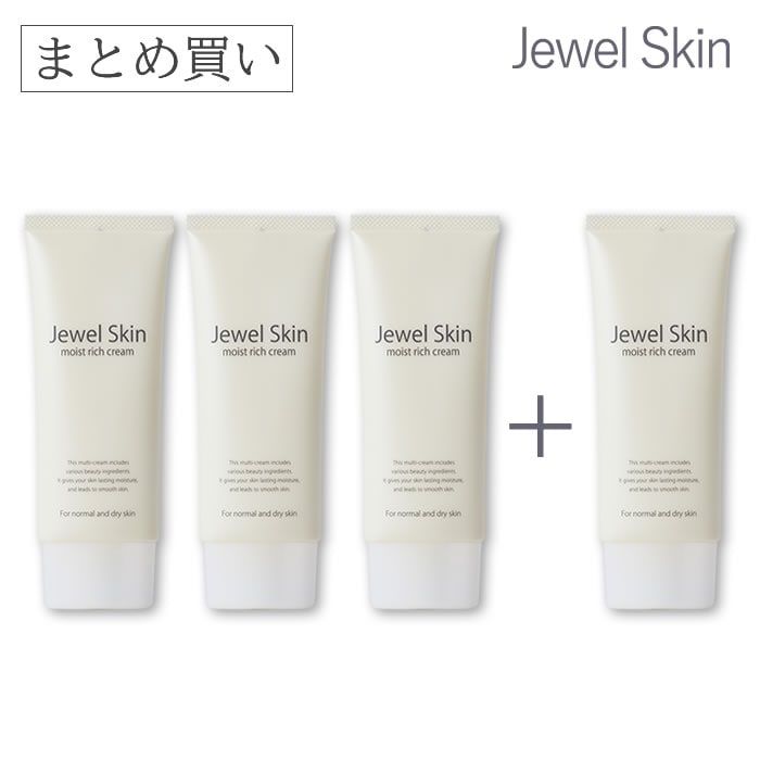 【お得なまとめ買い】薬用モイストリッチクリーム100g　4本　柑橘系（ベルガモット）