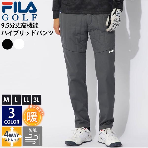FILA GOLF フィラゴルフ パンツ メンズ ゴルフウェア ハイブリッドパンツ 秋 冬 9.5分丈 蓄熱ボンディング 保温 防風 4WAYストレッチ 黒 白 M L LL 3L 2024FW
