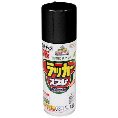 他サイト： アスペンラッカーＳＰツヤ消し黒４２０ＭＬ 塗料 塗装 スプレー DIY アスペン ラッカーの商品画像