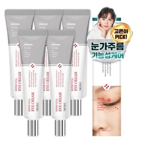 スーパーバイタルペプチドアイクリーム30ml x 5ea