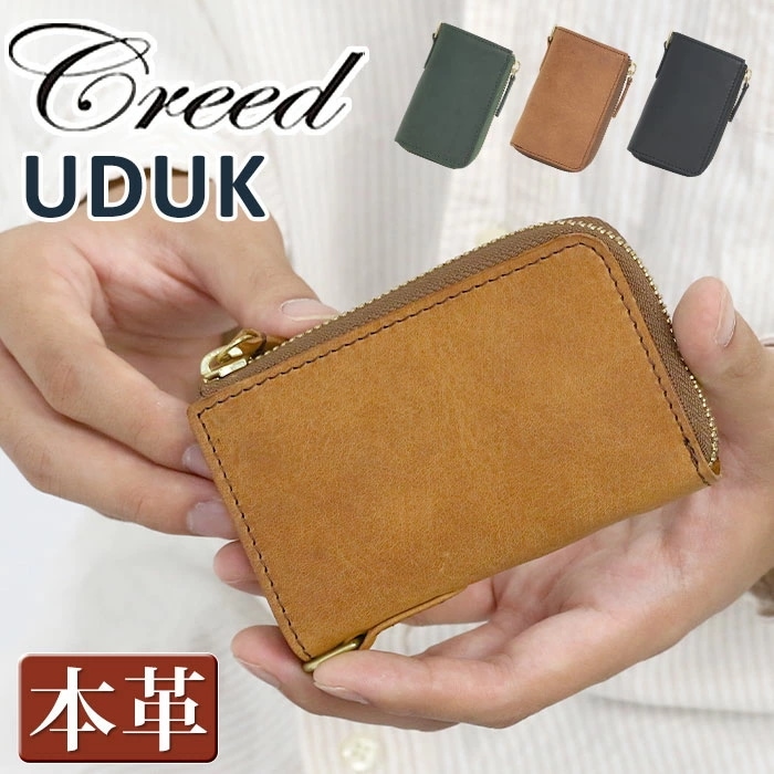 クリード キーケース Creed UDUK ウドゥク メンズ L字ファスナー 鍵 鍵入れ カード入れ カードケース コインケース 小銭入れ 革小物 コンパクト 牛革 本革 レザー カジュアル ケース