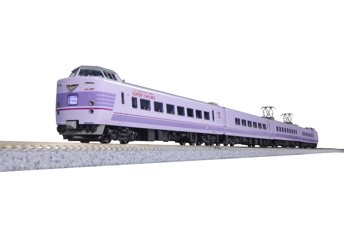 カトー (N) 10-1937 381系「スーパーやくも」 4両セット カト- 10-1937 381ケイ スーパーヤクモ 4R