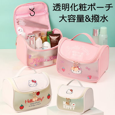 Qoo10] 韓国の人気 可愛いバッグ コスメポーチ