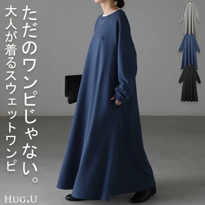 「 プチ刺繍 ロゴ 」ワンピ Aラインワンピース 刺繍 ロングワンピース レディース ロゴスウェット ロング ロングワンピ マキシ 長袖 スウェット スエット トレーナー 薄手 ワンポイント ぽわん袖 4,673円