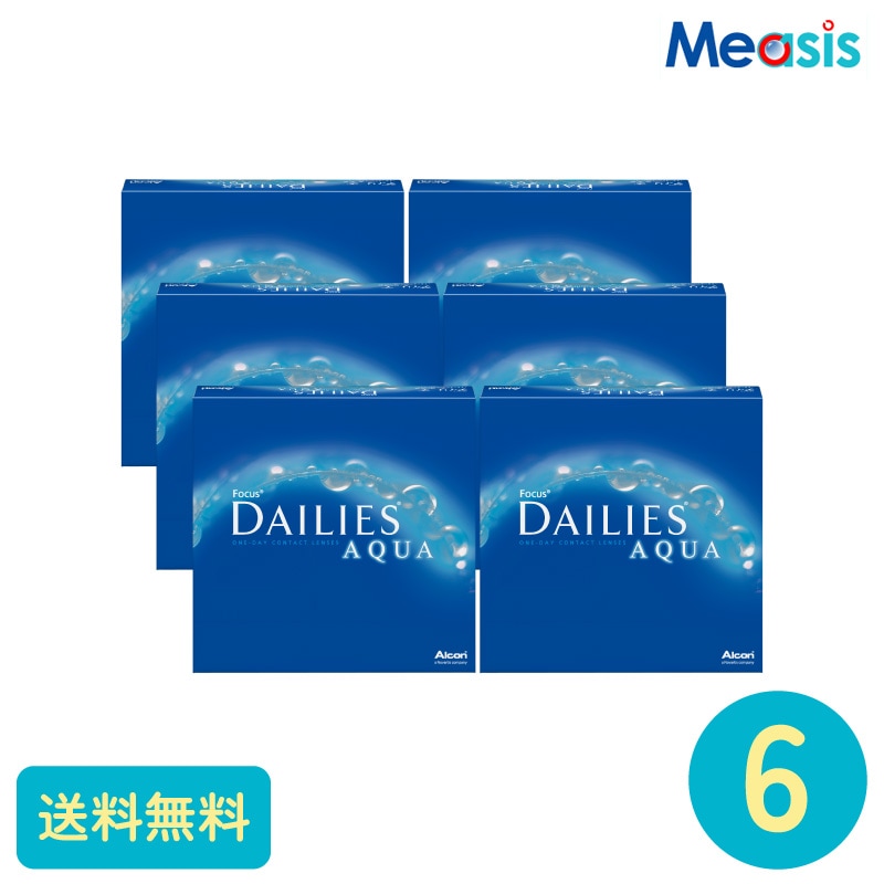 Ｏデイリーズアクアバリューパック 90枚 6箱 アルコン 1日使い捨てタイプ