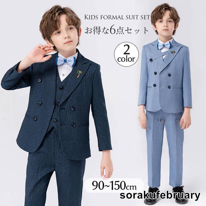 子供スーツ 男の子 フォーマルスーツ セット おしゃれ 結婚式 発表会 卒業式 入学式 子供 キッズスーツ 入園式 七五三 誕生日 タキシード 子どもジュニア