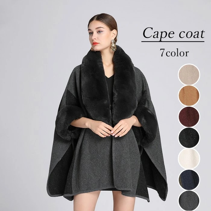 ケープコートファー付き ポンチョコート ファーコート 肩掛け レディース ケープ 羽織 アウター マント フェイクファー カシミヤタッチ 着物 上品カジュアル きれいめ 50代 40代 30代 20代