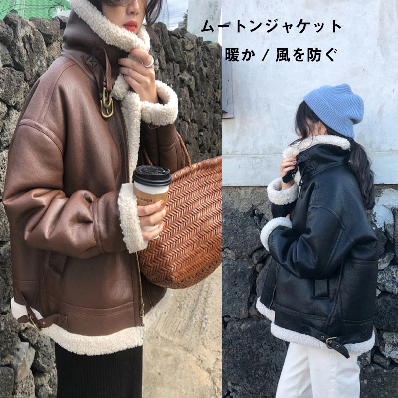 【3日で出荷】ムートンジャケット ムートンコート レディース アウター 暖かボア コート ジャケット 大きいサイズ ライダース 秋冬新作
