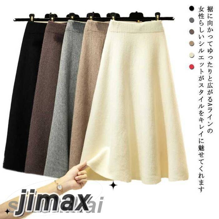 ロングスカート 50代 ミモレスカート ニットスカート 厚手 サーキュラースカート スカート ウエストゴム フレアスカート レディース 冬スカート 30代 40代 Aライン 7,451円