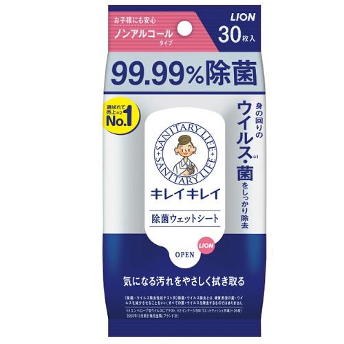 �L���C�L���C 99.99%���ۃE�G�b�g�V�[�g 30������