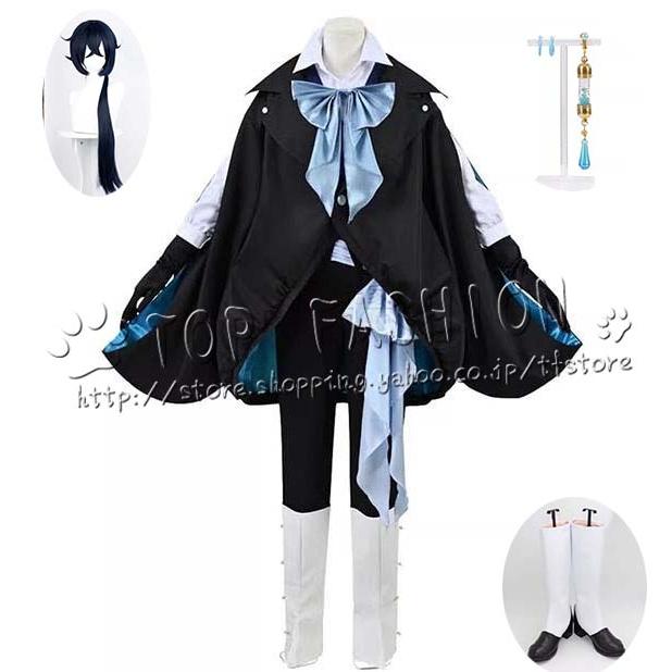 【工場直売 品質保証】ヴァニタスの手記 ヴァニタス コスプレ衣装 イベント仮装 コスチューム cosplay衣装 アニメ衣装 学園祭 文化祭 忘年会 ハロウィン 舞台演出服