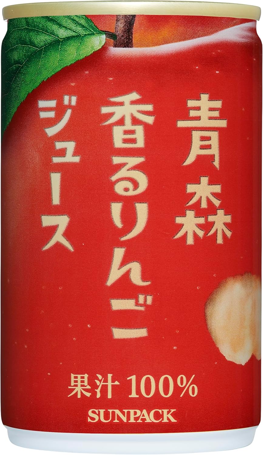 ビタミンC不使用 ゴールドパック 青森香るりんごジュース 160g ×20本