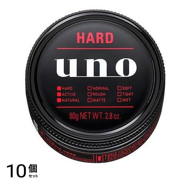 UNO(ウーノ) ワックス ハイブリッドハード 80g 10個セット