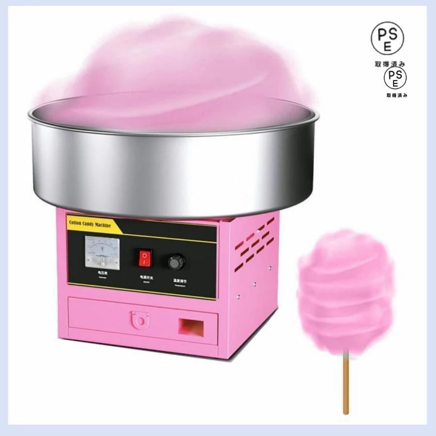110V業務用綿菓子製造機 ステンレス鋼 わたあめ機 わたがし機 食品グレード素材 市販のコットン キャンディ メーカー お菓子作り 簡単操作 手入れが簡単 全自動
