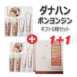「ダナハン」★1+1★ダナハンボンヨンジンギフト5種セット・Danahan Bonyonjin Gift 5ea SET/