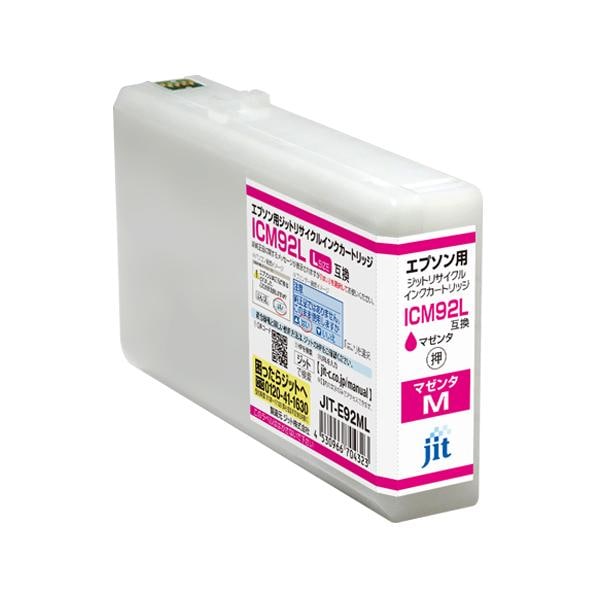 インクカートリッジ エプソン EPSON 互換品 ICM92L マゼンタ 増量 プリンター コピー機 リサイクル ジット JIT-E92ML