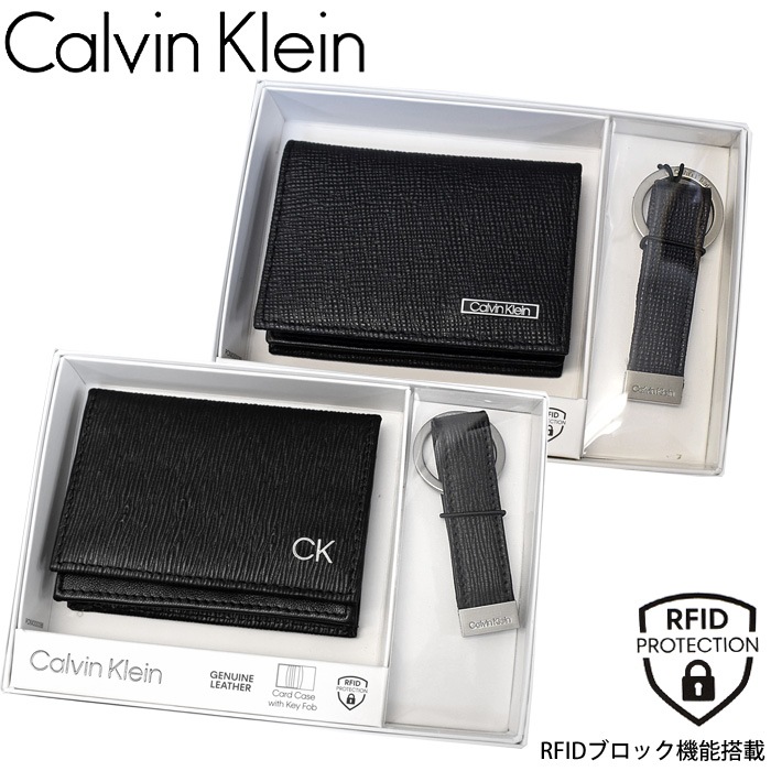 カルバンクライン カードケース キーリング CALVIN KLEIN ブラック CK レザー ギフトセット スキミング防止 5,621円