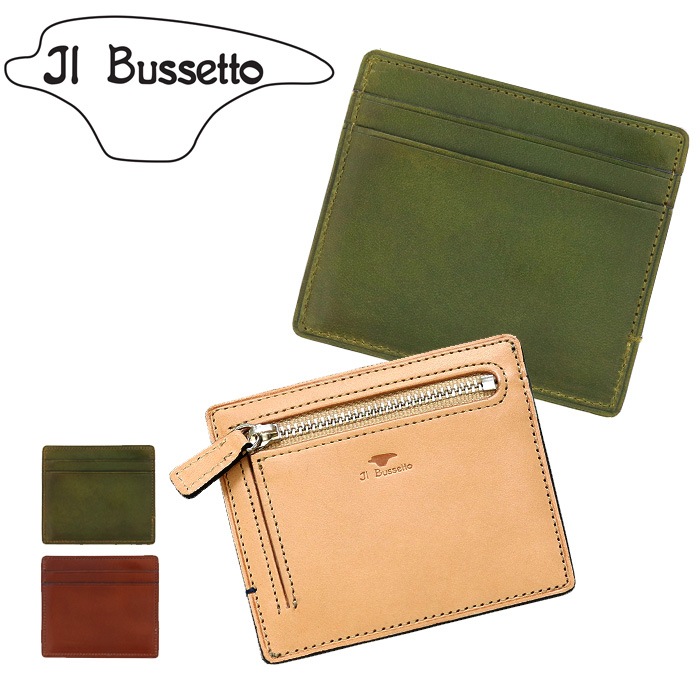 イルブセット Il Bussetto 7815235 7815236 コンパクトウォレット小銭入れ カードケース レザー ギフト (CPT)