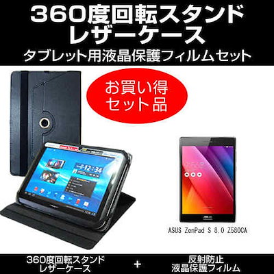 asus zenpad s 8.0 オファー カバー