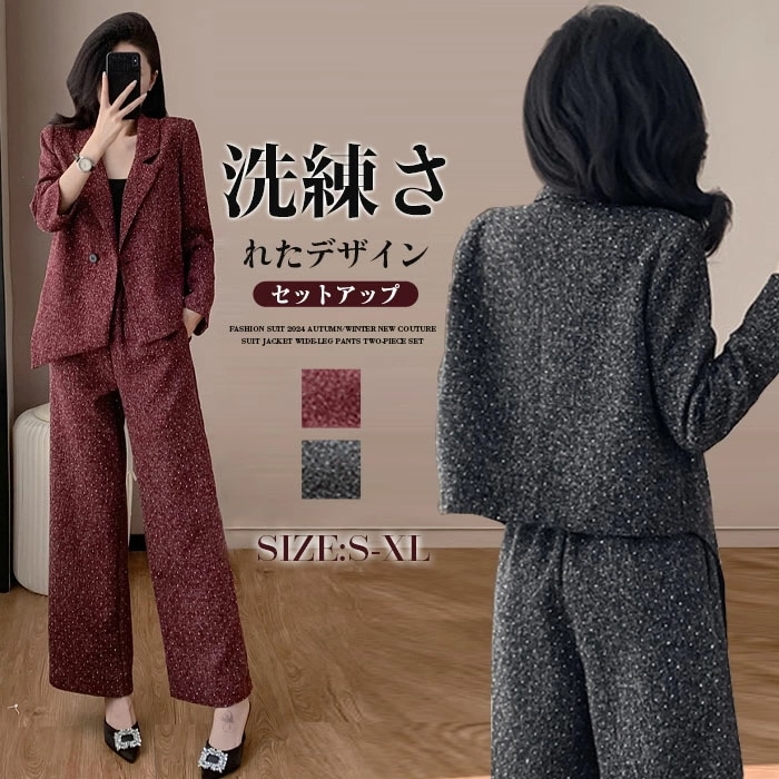 今すぐ欲しい!セットアップ ジャケット パンツスーツ ロングパンツ 長袖 春秋 秋冬 Vネック パンツドレス レディース 無地 女の子 結婚式 卒業式 入学式 脚長効果 欧米風 フォーマル カジュアル