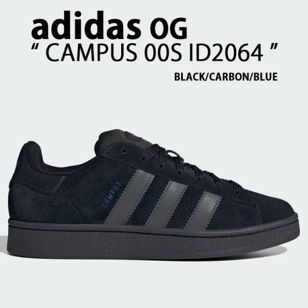 スニーカー CAMPUS 00S ID2064 BLACK CARBON シューズ リフレクター 反射 スエード レザー カーボン