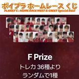 【公式】ボイプラ 上海 北京 アーカイブ展 コレクトブック ハンウェン Qoo10] ボイプラ2 中国上海 アーカイブ展 メン