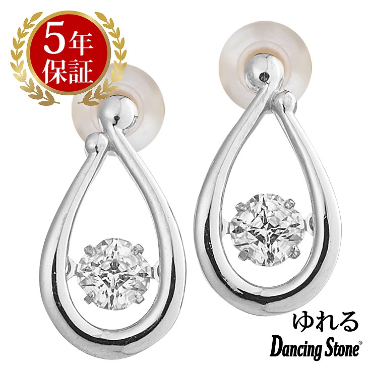 ピアス レディース クロスフォーニューヨーク ダンシング クロスフォー 大人 レディース ピアス ギフト NYE-118 レディース ピアス ブランド 人気 正規品