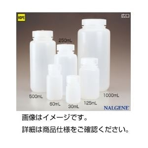 （まとめ）ナルゲンエコノミーPE瓶広口 500ml(×20セット)