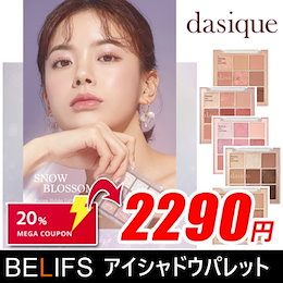 【デイジーク/Dasique】アイシャドウパレット(5種)/Blooming Mood Collection Eye Shadow Palette/新商品 パステルドリーム/アイシャドウ/ブルーミング