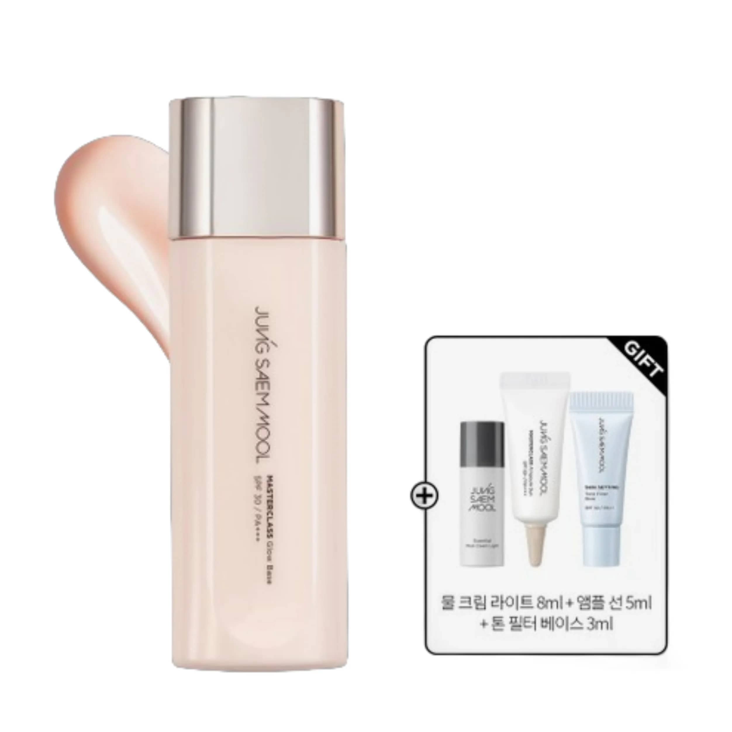 マスタークラス グロウベース + マスタークラス アンプルセラム 5ml + 水クリームライト 8ml + スキンセッティング トーンフィルターベース 3ml プレゼント