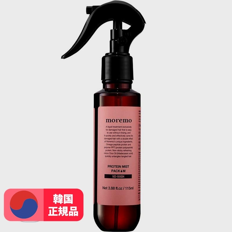 プロテインミストパックM 115ml 4個