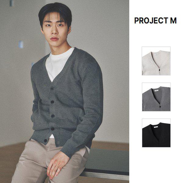 男性ミラノYネックカーディガンEPF1EC1100