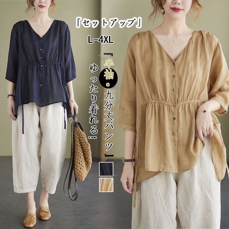 2025夏ゆったり大きめサイズ100KG二点セット夏気質着痩せセットアップレディースカジュアル夏服ワイドパンツロングズボンルームウェア韓国ファッションホームウェア20