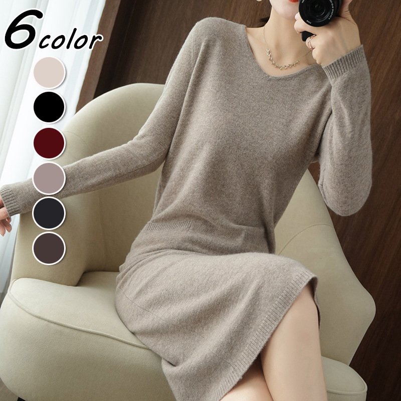 ニットワンピースレディース40秋冬長袖ワンピースVネックセーター黒ゆったりロング丈ニットスカートひざ下ニットインナーオシャレ韓国風大人