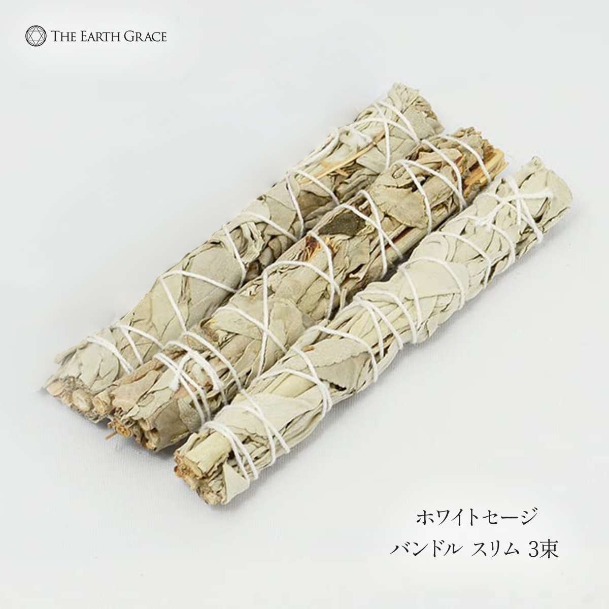 Qoo10] ホワイトセージ 浄化用 バンドル 3束 スポーツ