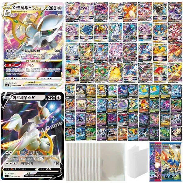 ポケモンカード アルセウス vstar v VMAX 5 VSTAR 5 V10