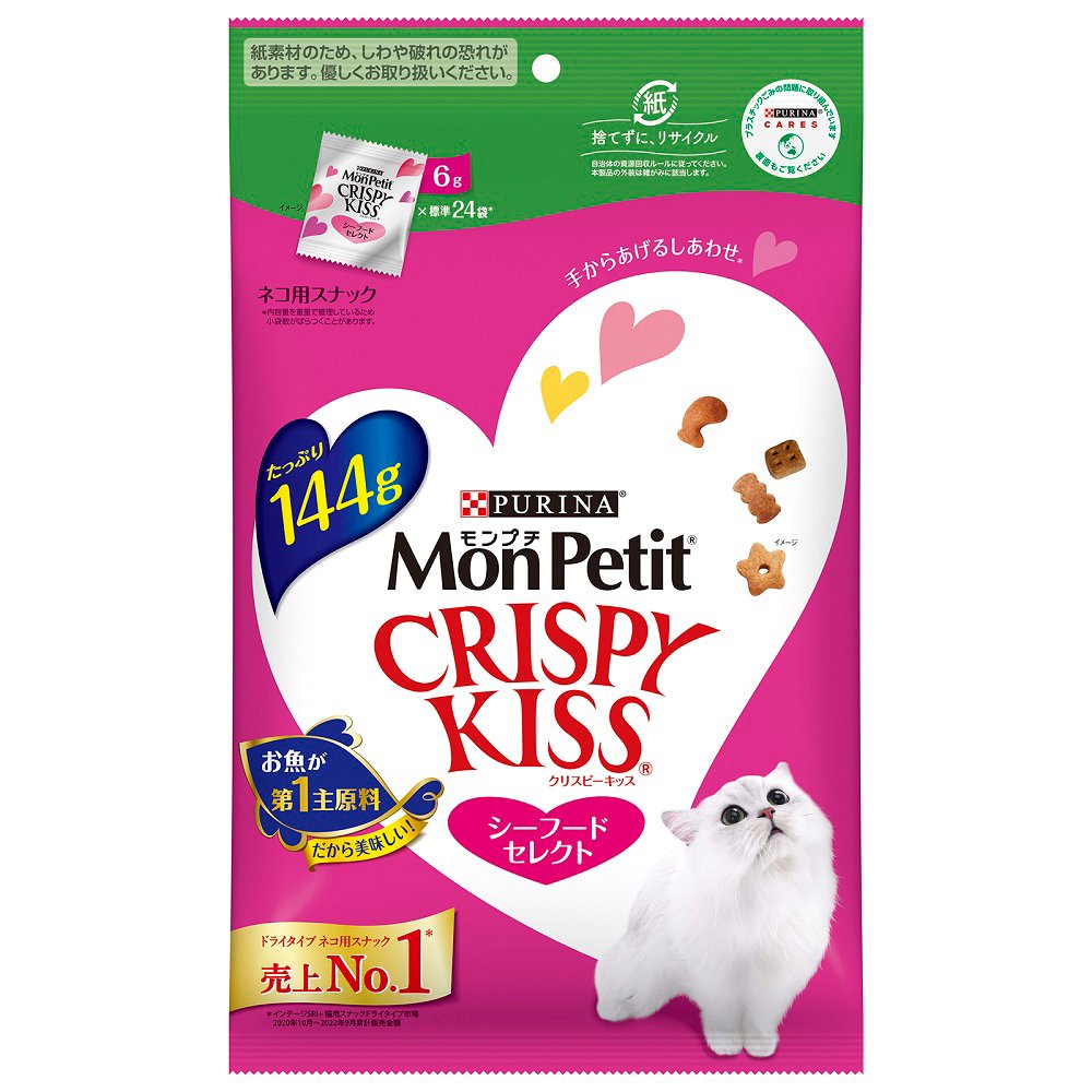 クリスピーキッス　シーフードセレクト　１４４ｇX１５袋　ＣＲＣ35―25―83―00―00