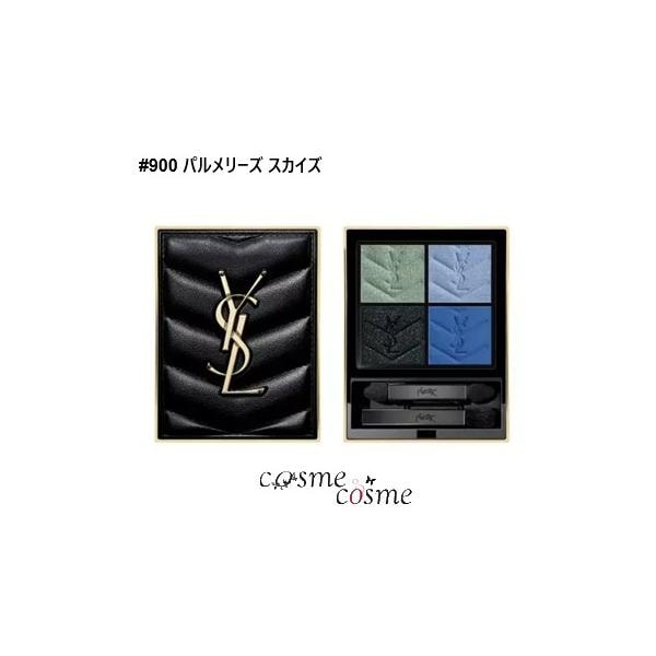 イヴサンローラン クチュール ミニ クラッチ #900 パルメリーズ