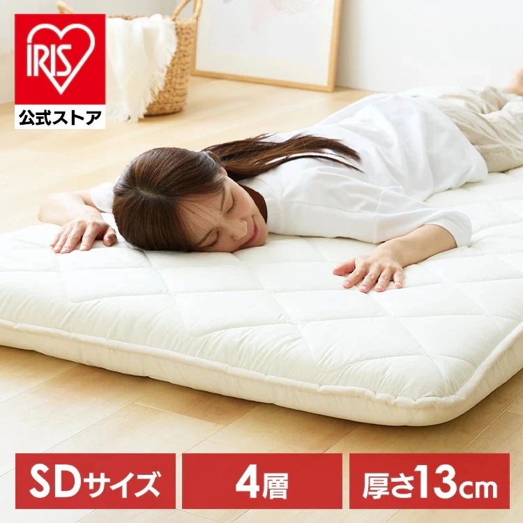 腰痛防止 体圧分散 高反発 抗菌防臭 防ダニ サポート 固め 心材9cm ピーチスキン 腰サポートバランス極厚四層敷き布団 SDアイボリー ふとんファクトリー